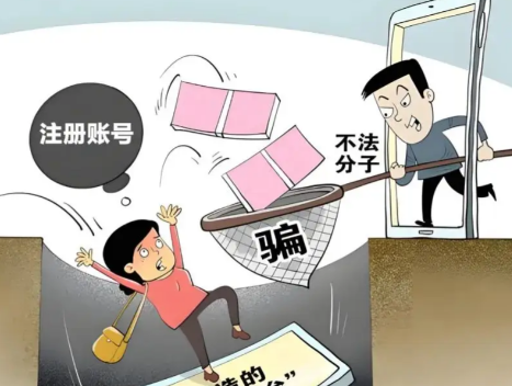 阳泉网上兼职被骗怎么解决 第1张 阳泉网上兼职被骗怎么解决 第1张